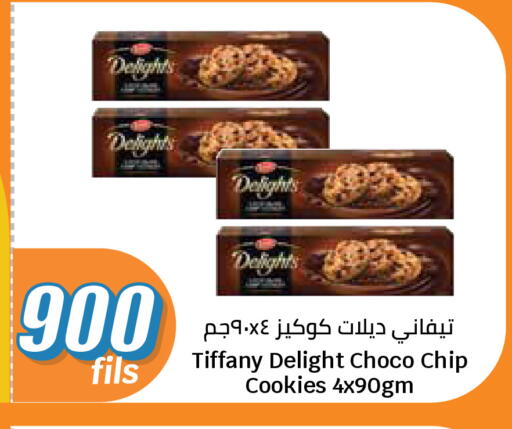 available at City Hypermarket in Kuwait - Jahra Governorate