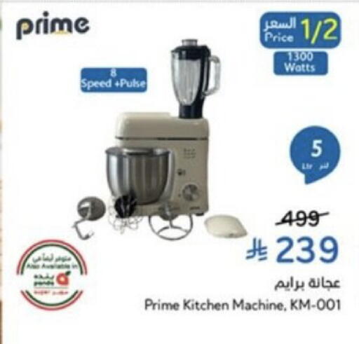 available at هايبر بنده in مملكة العربية السعودية, السعودية, سعودية - خميس مشيط