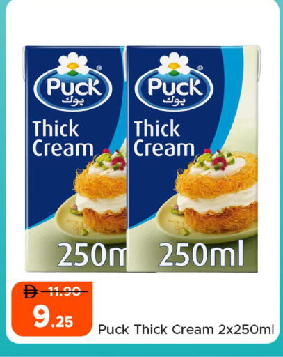 available at Al Aswaq Hypermarket in UAE - Ras al Khaimah