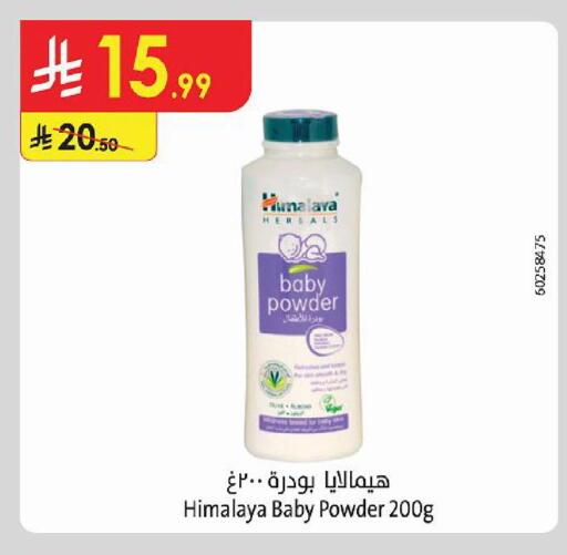 available at Danube in KSA, Saudi Arabia, Saudi - Al Khobar