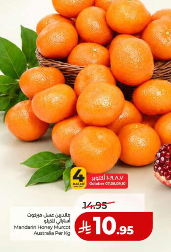 Mandarin available at لولو هايبرماركت in مملكة العربية السعودية, السعودية, سعودية - ينبع