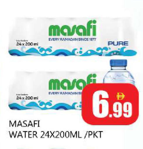 available at Souk Al Mubarak Hypermarket in UAE - Sharjah / Ajman
