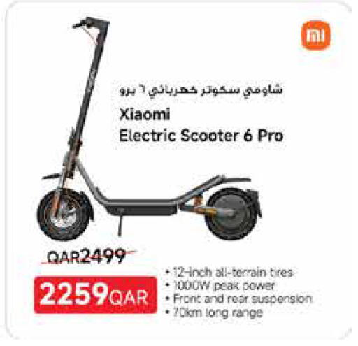 available at Carrefour in Qatar - Umm Salal
