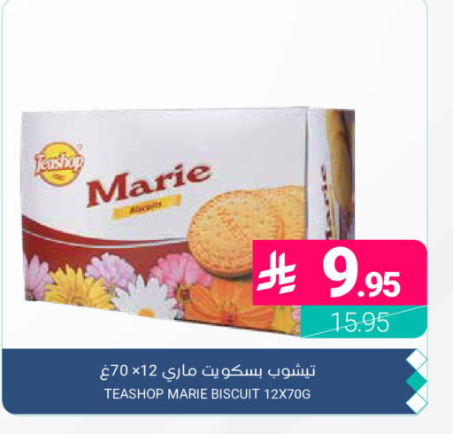 available at Muntazah Markets in KSA, Saudi Arabia, Saudi - Dammam