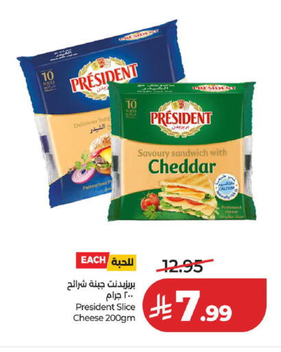available at LULU Hypermarket in KSA, Saudi Arabia, Saudi - Medina
