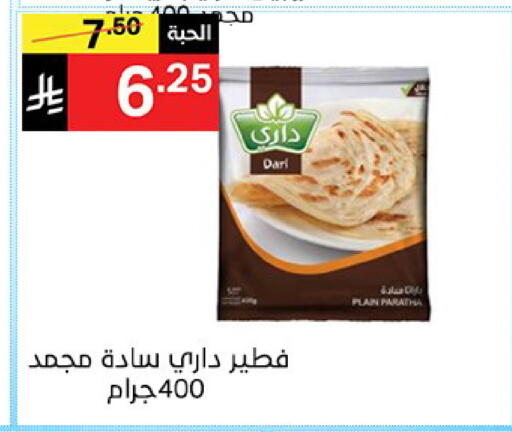 available at سوبرماركت نوري‎ in مملكة العربية السعودية, السعودية, سعودية - مكة المكرمة