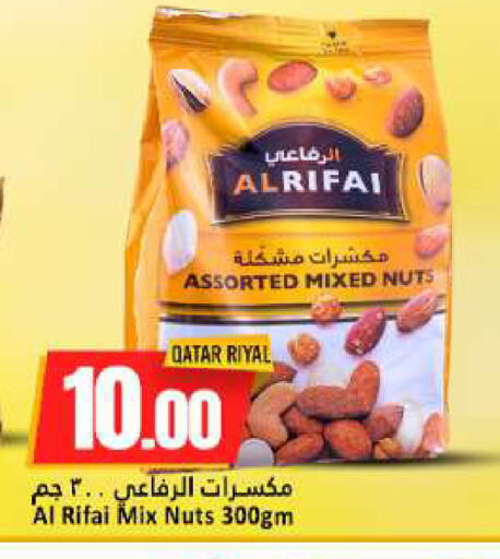 available at Dana Hypermarket in Qatar - Al Wakra