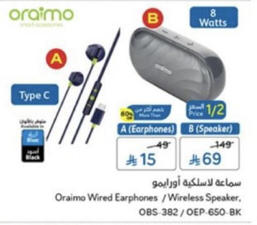 available at Hyper Panda in KSA, Saudi Arabia, Saudi - Jeddah