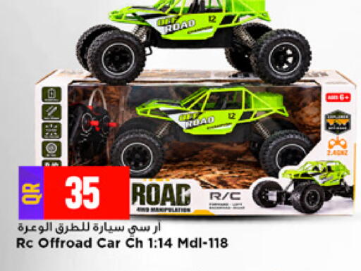 available at مرزا هايبرماركت in قطر - الوكرة