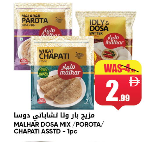 available at ليبتس هايبرماركت in الإمارات العربية المتحدة , الامارات - ٱلْعَيْن‎