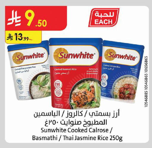 available at الدانوب in مملكة العربية السعودية, السعودية, سعودية - حائل‎