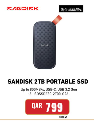 available at ديجيتال زون للتجارة in قطر - الضعاين