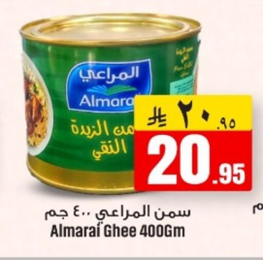 available at مركز نحن واحد للتسوق in مملكة العربية السعودية, السعودية, سعودية - الخبر‎