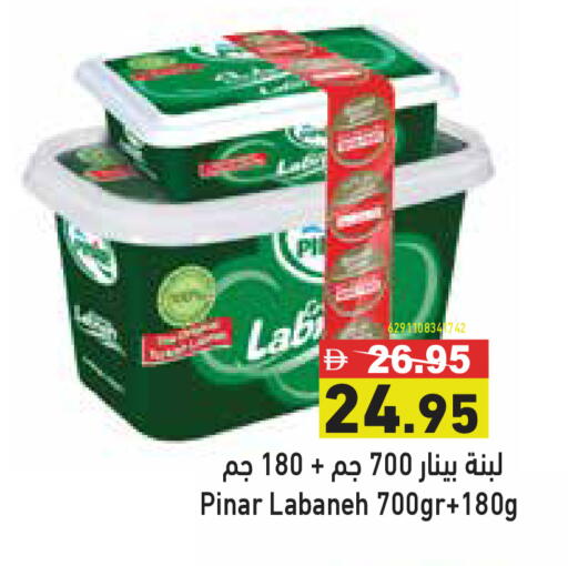 available at Aswaq Ramez in UAE - Ras al Khaimah