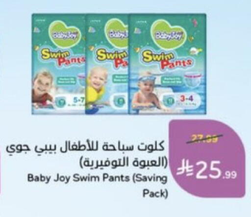 available at هايبر بنده in مملكة العربية السعودية, السعودية, سعودية - خميس مشيط