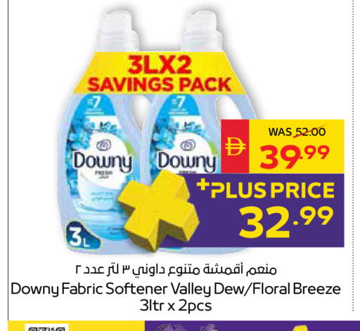available at SPAR Hyper Market  in UAE - Ras al Khaimah