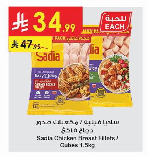 available at Danube in KSA, Saudi Arabia, Saudi - Jeddah
