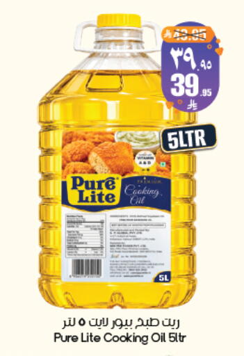 available at ستي فلاور in مملكة العربية السعودية, السعودية, سعودية - ينبع