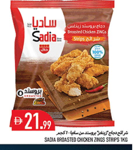 available at Rawabi Market Ajman in UAE - Sharjah / Ajman