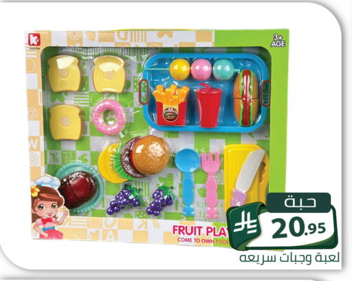 available at Family Discount in KSA, Saudi Arabia, Saudi - Riyadh