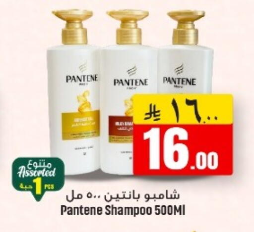 available at مركز نحن واحد للتسوق in مملكة العربية السعودية, السعودية, سعودية - الخبر‎