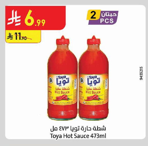 available at Danube in KSA, Saudi Arabia, Saudi - Tabuk