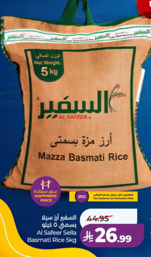 available at LULU Hypermarket in KSA, Saudi Arabia, Saudi - Khamis Mushait