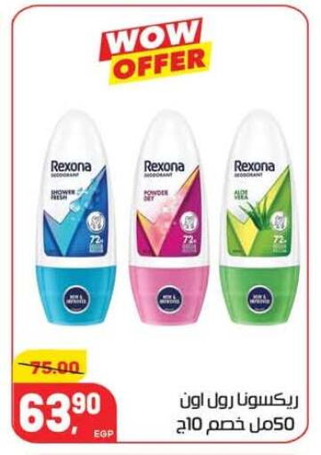 available at هايبر المنصورة in Egypt - القاهرة