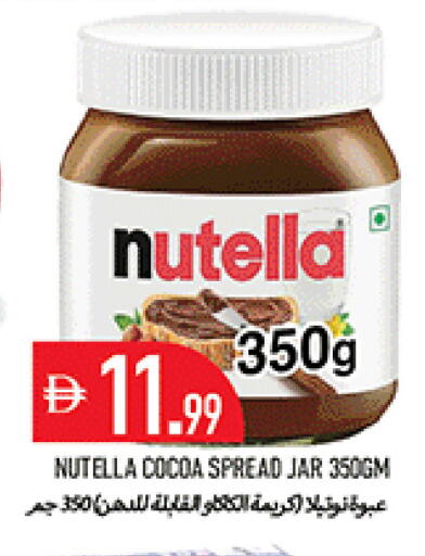available at Rawabi Market Ajman in UAE - Sharjah / Ajman