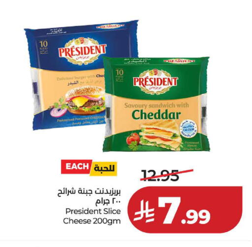 available at لولو هايبرماركت in مملكة العربية السعودية, السعودية, سعودية - ينبع