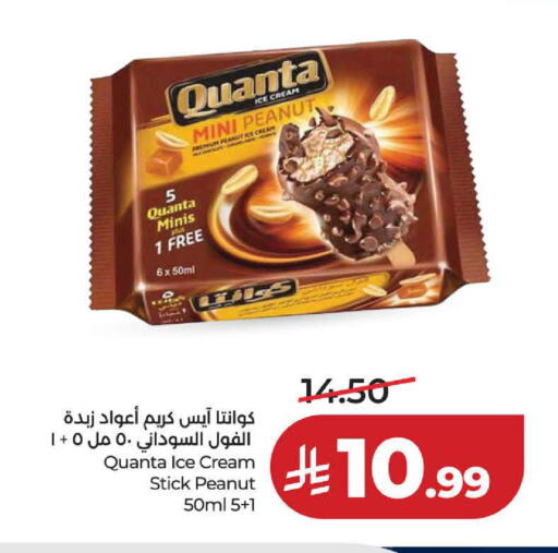 available at لولو هايبرماركت in مملكة العربية السعودية, السعودية, سعودية - ينبع