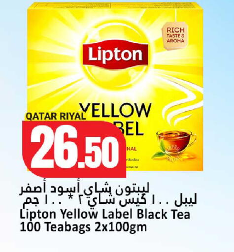 available at دانة هايبرماركت in قطر - الخور