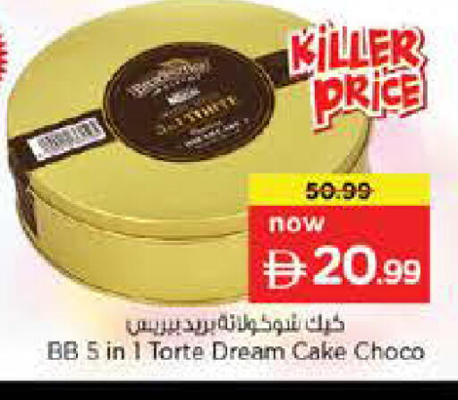 available at Nesto Hypermarket in UAE - Dubai