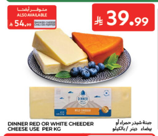 Pepper available at Carrefour in KSA, Saudi Arabia, Saudi - Dammam