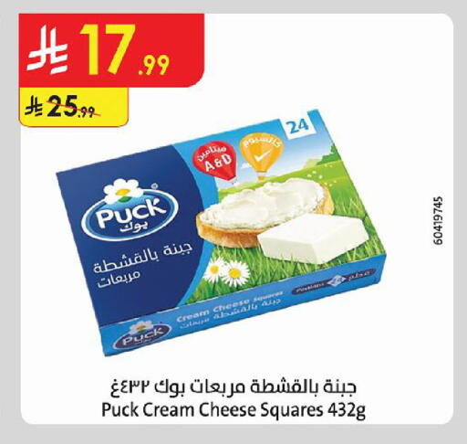 available at Danube in KSA, Saudi Arabia, Saudi - Al Khobar