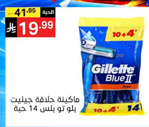 available at سوبرماركت نوري‎ in مملكة العربية السعودية, السعودية, سعودية - جدة