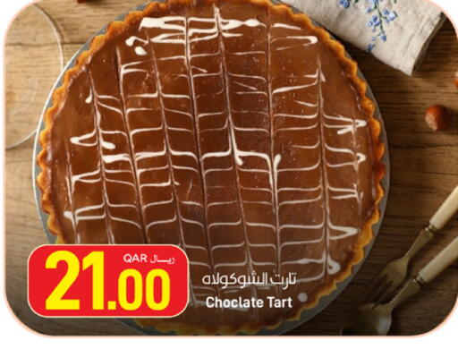 available at ســبــار in قطر - الوكرة