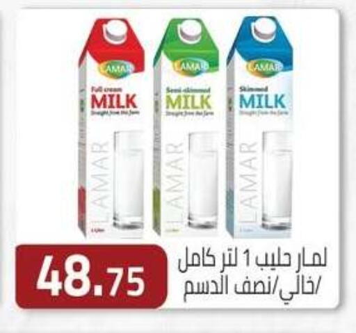 available at ABA market in Egypt - Cairo