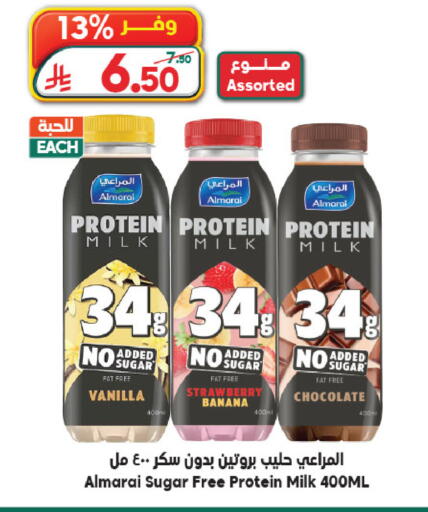 Strawberry Banana Vanilla available at Dukan in KSA, Saudi Arabia, Saudi - Yanbu