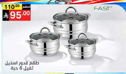 available at سوبرماركت نوري‎ in مملكة العربية السعودية, السعودية, سعودية - جدة
