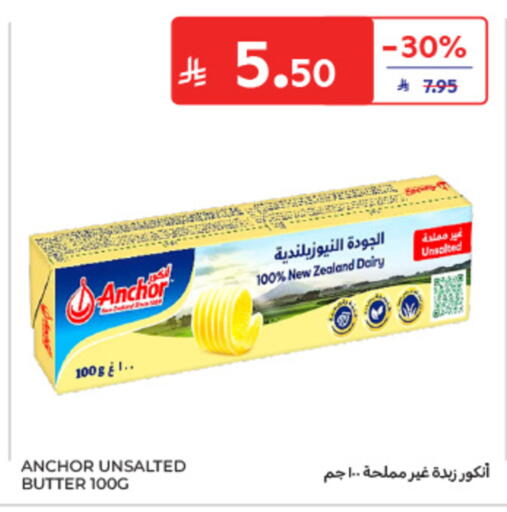 available at Carrefour in KSA, Saudi Arabia, Saudi - Al Khobar