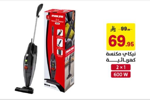 available at Ala Kaifak in KSA, Saudi Arabia, Saudi - Sakaka