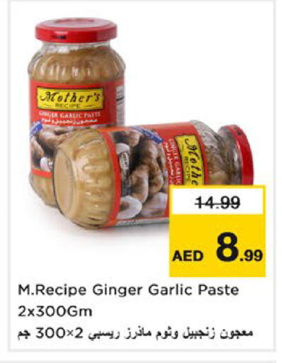 Ginger Garlic available at Nesto Hypermarket in UAE - Dubai