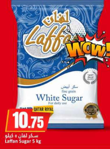 available at Dana Hypermarket in Qatar - Al Wakra