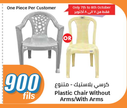 available at City Hypermarket in Kuwait - Kuwait City