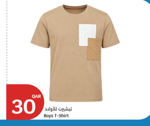available at سيتي هايبرماركت in قطر - الوكرة