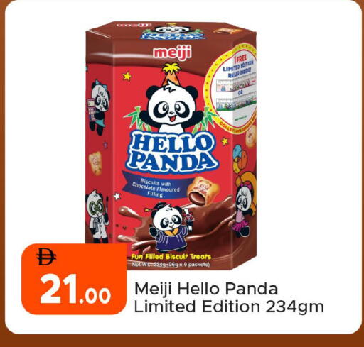 available at Al Aswaq Hypermarket in UAE - Ras al Khaimah