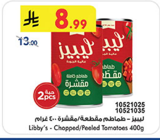 Tomato available at Bin Dawood in KSA, Saudi Arabia, Saudi - Mecca