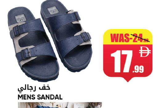available at ليبتس هايبرماركت in الإمارات العربية المتحدة , الامارات - ٱلْعَيْن‎