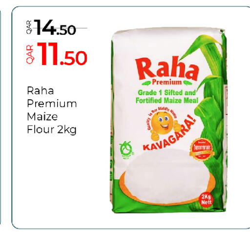 available at جي-ماكس هايبرماركت in قطر - الدوحة